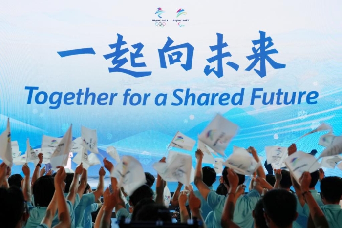 2021年9月17日，北京冬奥会和冬残奥会主题口号“一起向未来”正式发布。新华社记者鞠焕宗摄