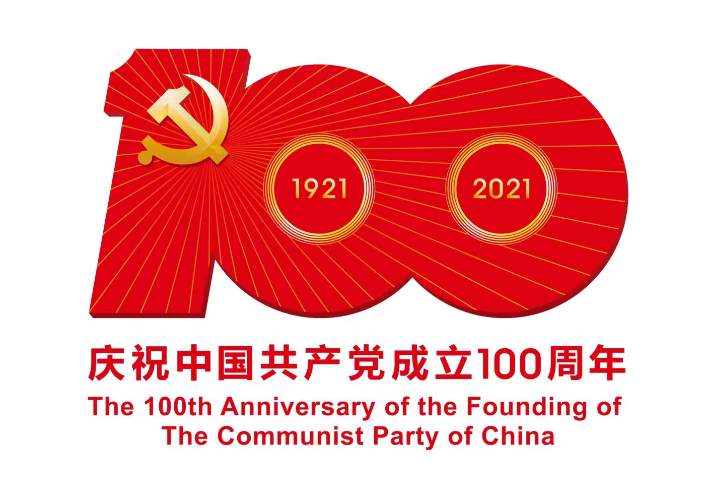 微信图片_20210702103947