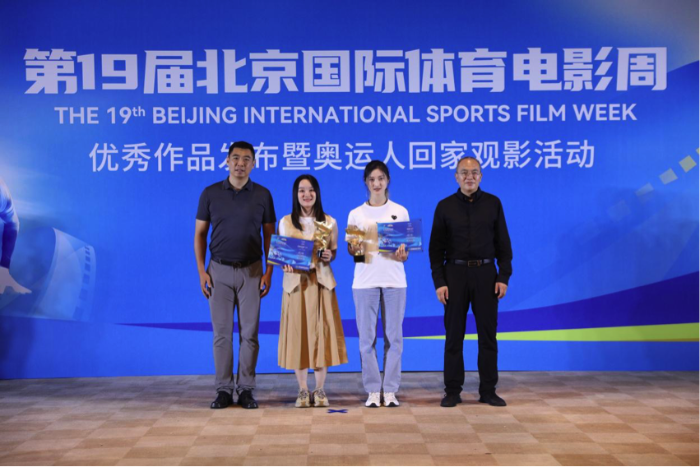 秦冀斌、张志华为学生作品单元入围作品《我的足球第二乡》《醒狮少女》颁奖